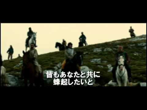『バトル・オブ・ライジング』予告編