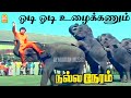 Odi Odi Uzhaikkum Video Song ஓடி ஓடி உழைக்கணும் Nalla Neram M G Rama