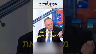 22 במאי 2024 (חדשות הקול היהודי) - התמונה מוצגת ישירות מתוך אתר האינטרנט יוטיוב. זכויות היוצרים בתמונה שייכות ליוצרה. קישור קרדיט למקור התוכן נמצא בתוך דף הסרטון 22 במאי 2024 (חדשות הקול היהודי) - התמונה מוצגת ישירות מתוך אתר האינטרנט יוטיוב. זכויות היוצרים בתמונה שייכות ליוצרה. קישור קרדיט למקור התוכן נמצא בתוך דף הסרטון