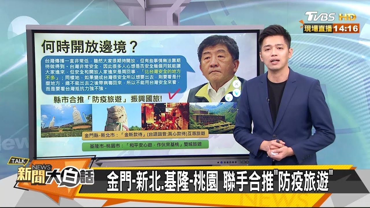 疫情衝擊旅宿消費 業者:台北寒冬還有3到4個月