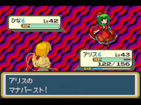 Touhoumon 1.812 Part 5- Gym 5, Overleveled Alice Vs Koga -