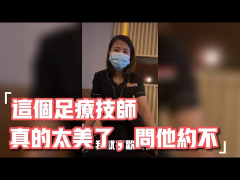 璞意思