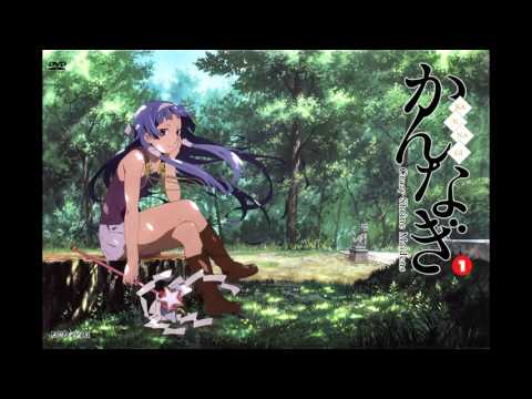 Kannagi Musuhi no Toki Haruka Tomatsu