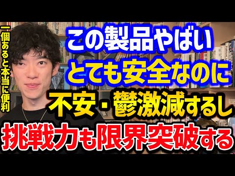 薬用植物としてのセントジョーンズワート: 応用と効果 植物