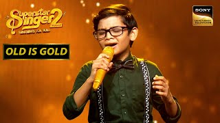 Download lagu Soyab ने 'Akele Hain Chale Aao' पर दी एक Soulful Performance | Superstar Singer 2 | Old Is Gold mp3 Download lagu Soyab ने 'Akele Hain Chale Aao' पर दी एक Soulful Performance | Superstar Singer 2 | Old Is Gold mp3