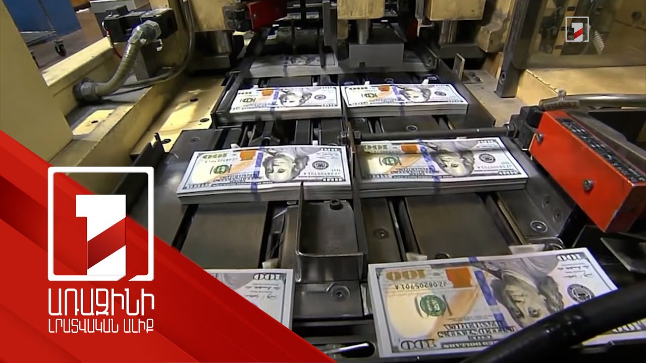 Կառավարության պարտքի մեջ ներքին պարտքի կշիռը հասել է 44.5 տոկոսի