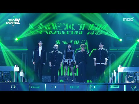 [2025 MBC 가요대제전] Beatpella House (비트펠라하우스) - MUT Medley, MBC 251231 방송