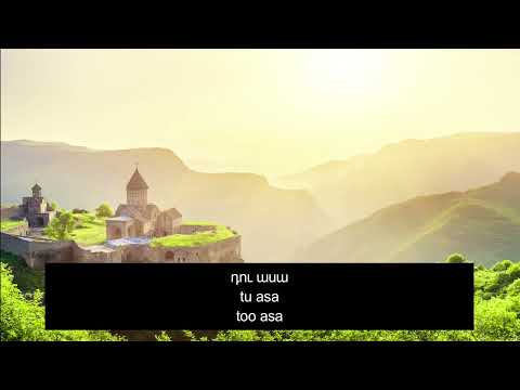 🎧 SOLO | Ով պարտիզպան | Ov bardizbán | Զարեհ Եպիսկոպոս | Zaréh Iebisgobós