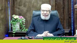 صورة احتساب أجرة نقل الاموال الي غزة من مال الزكاة/الجمعـه(14-03-2025م) ١٤رمضان ١٤٤٦هـ