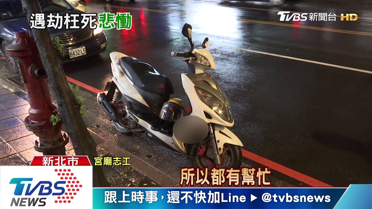 子接家人下班遭刺死　父哽咽怒斥「太可惡」