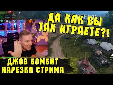 MY HANDS ARE ALREADY SHAKING! Final Three 113 BO marks | #Jove Moments | #Jove compilation