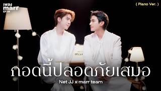 ภพเธอ