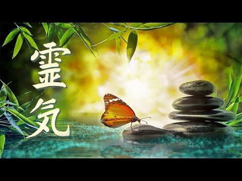 Reiki Music, With Bell Every 3 Minutes, Emotional & Physical Healing Music, Cleanse Negative Energy