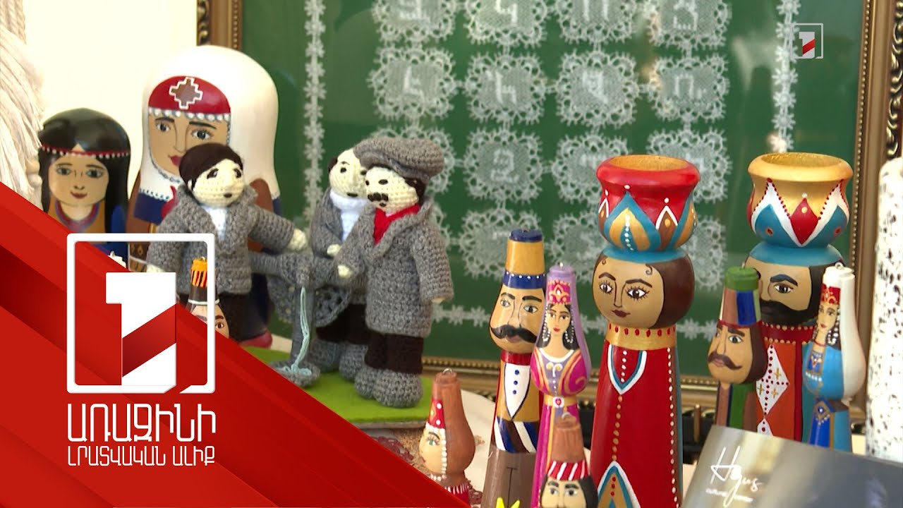 Ճանաչիր Հայաստանը. բացահայտվում է Հայաստանի զբոսաշրջային գրավչությունը