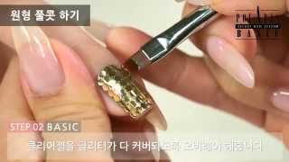 [폴라리스 베이직 6화] 글리터 네일아트 /Glitter nail art