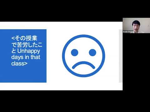 国際交流学科 2019年度後期帰国派遣留学生 留学成果発表会 尾松孝祐さん