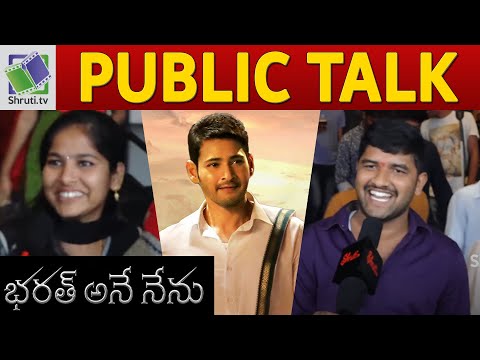 download lagu mp3 mp4 Bharath Ane Nenu Movie In Chennai, download lagu Bharath Ane Nenu Movie In Chennai gratis, unduh video klip Bharath Ane Nenu Movie In Chennai