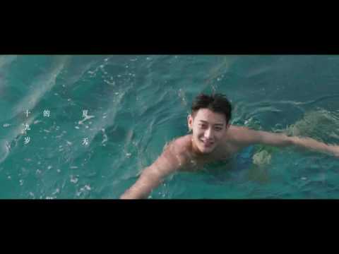 Edge of Innocence di WowKeren.com. Simak Berita, Trailer 