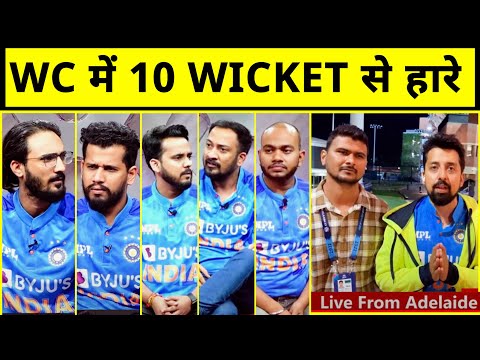 🔴India's Worst Defeat in T20 World Cup History | England beat India by 10 Wickets