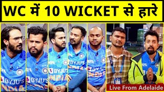 🔴Indias Worst Defeat in T20 World Cup History  