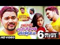 #Gunjan Singh का बहुत हिट दर्द भरा #Video Song - Apna Shadi Humke Boliabu Ki Na - #Bhojpuri Song New #Gunjan Singh का बहुत हिट दर्द भरा #Video Song - Apna Shadi Humke Boliabu Ki Na - #Bhojpuri Song New