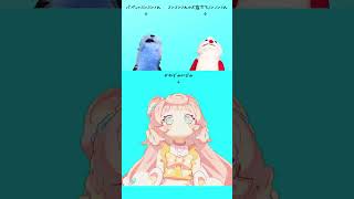 パペットスンスンさんのCANDY DANCE踊ってみたよ！🥖🍞 #パペットスンスン