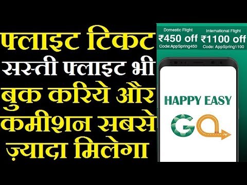download lagu mp3 mp4 Happyeasygo Offer Code, download lagu Happyeasygo Offer Code gratis, unduh video klip Happyeasygo Offer Code