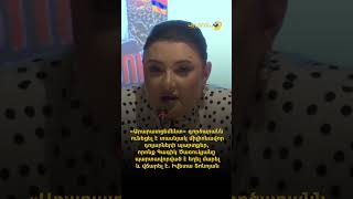 «Արարատցեմենտ» գործարանն ունեցել է պարտքեր, որոնք Գագիկ Ծառուկյանը վճարել է. Իվետա Տոնոյան