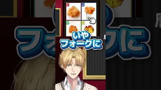 文章を読んでないことがバレるエクスアルビオ【にじさんじ 切り抜き】 #にじさんじ #切り抜き#エクスアルビオ #エビオ  #vtuber#shorts