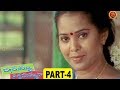 Jayammu Nischayammu Raa 2012 Full Movie Part 4 Krishna Bhagawan Waheeda