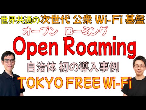 オリジナルバージョンでのタイトルの発音