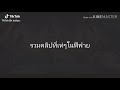 ฟีฟาย ชื่อเทห์