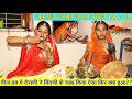 तीज स्पेशल तीज की पूजा कैसे करे सास बह�