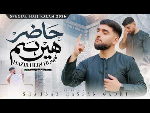 Hazir Hain Hum — official video