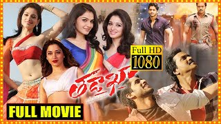 Download lagu Tadakha Telugu Sunil & Naga Chaitanya Super Hit Love Action Full HD Movie | Tamanah | Cinima Nagar mp3 Download lagu Tadakha Telugu Sunil & Naga Chaitanya Super Hit Love Action Full HD Movie | Tamanah | Cinima Nagar mp3