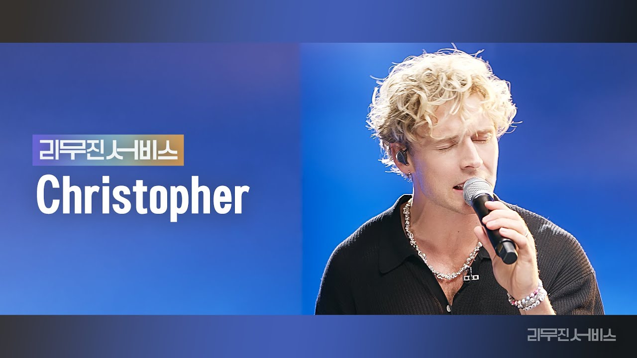 EP.130 Christopher