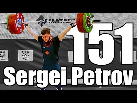 Sergei Petrov (75kg Russia) 151kg Snatch - 2017 European Weightlifting Championship