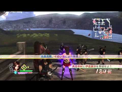 Sengoku Musou 3 Z (PS3) Walkthrough [720p] part 27