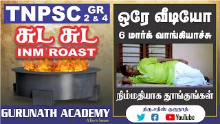 INM REVISION | Episode -1 | TNPSC | Group 2 | Group 4 | TRICHY RACE ACADEMY