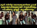ഫ്രഷ് കോമഡിയുമായി സുരഭിയും വിഷ്ണു ഉണ
