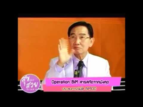 ที่ได้กำจัดของโรคสะเก็ดเงิน รอยสักบนโรคสะเก็ดเงิน