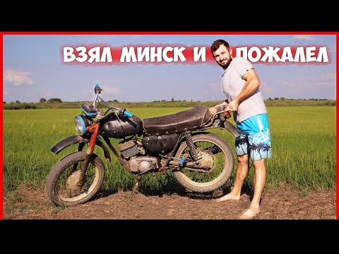  
            
            Полное восстановление мотоцикла Минск: выявление и решение проблем

            
        