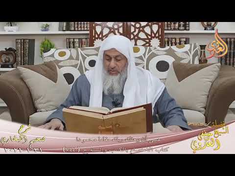  البخاري (811) ” عسى أن يبعثك ربك مقاما محمودا ” ح (7440)  تاريخ 31 1 2021 