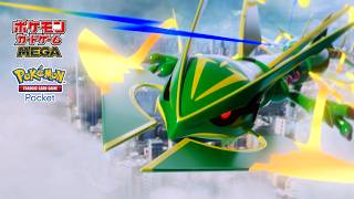 【公式】「ポケモンカードゲーム」『ポケポケ』TVCM「メガレックウザ登場」篇