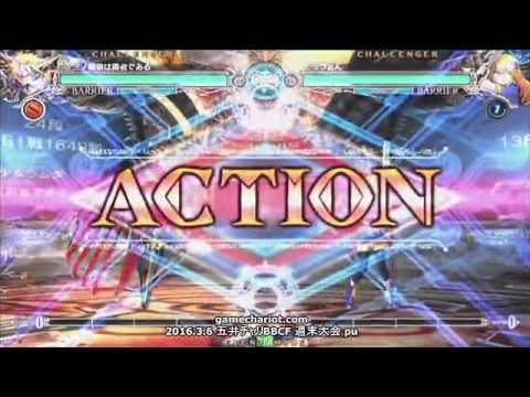 【五井チャリ】0306BBCF 週末大会 決勝他