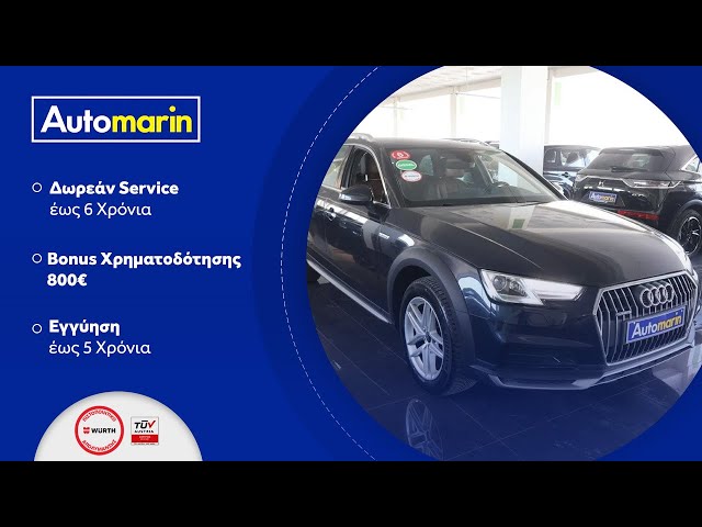 Automarin - Audi A4 allroad (2017)-preview