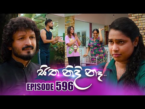 Sitha Nidi Na (සිත නිදි නෑ) | Episode 596 | 14th January 2026