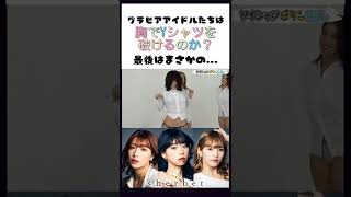 【巨乳】大きすぎるおっぱいでボタンを弾き飛ばす！？　シャベチャンDiges