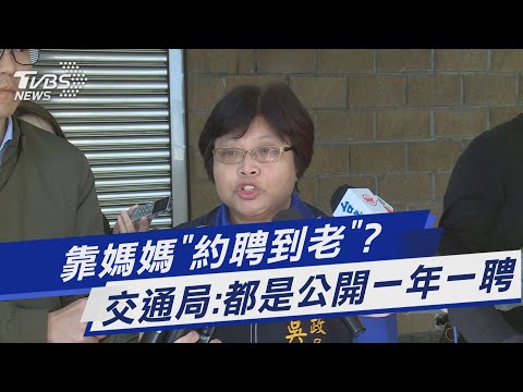 一年一聘