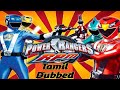 Power Rangers RPM Episode 02 In Tamil Dubbed